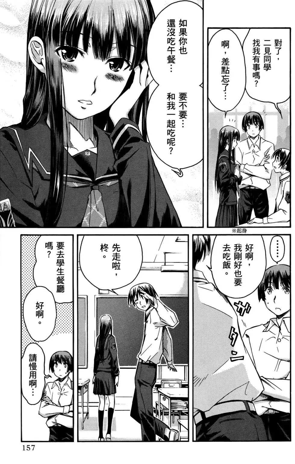 第154页