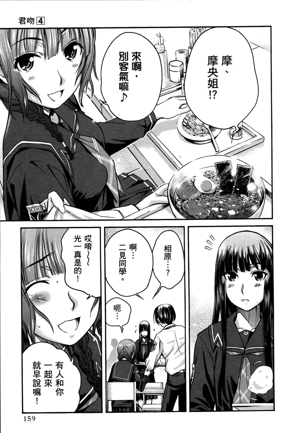 第156页