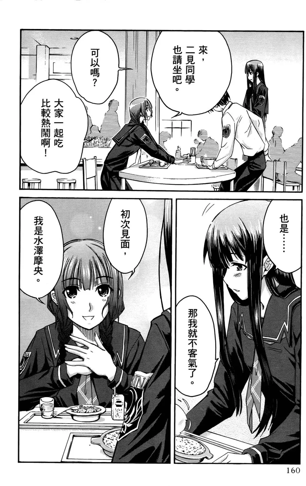 第157页