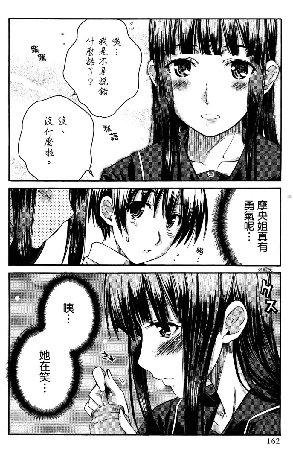 第159页