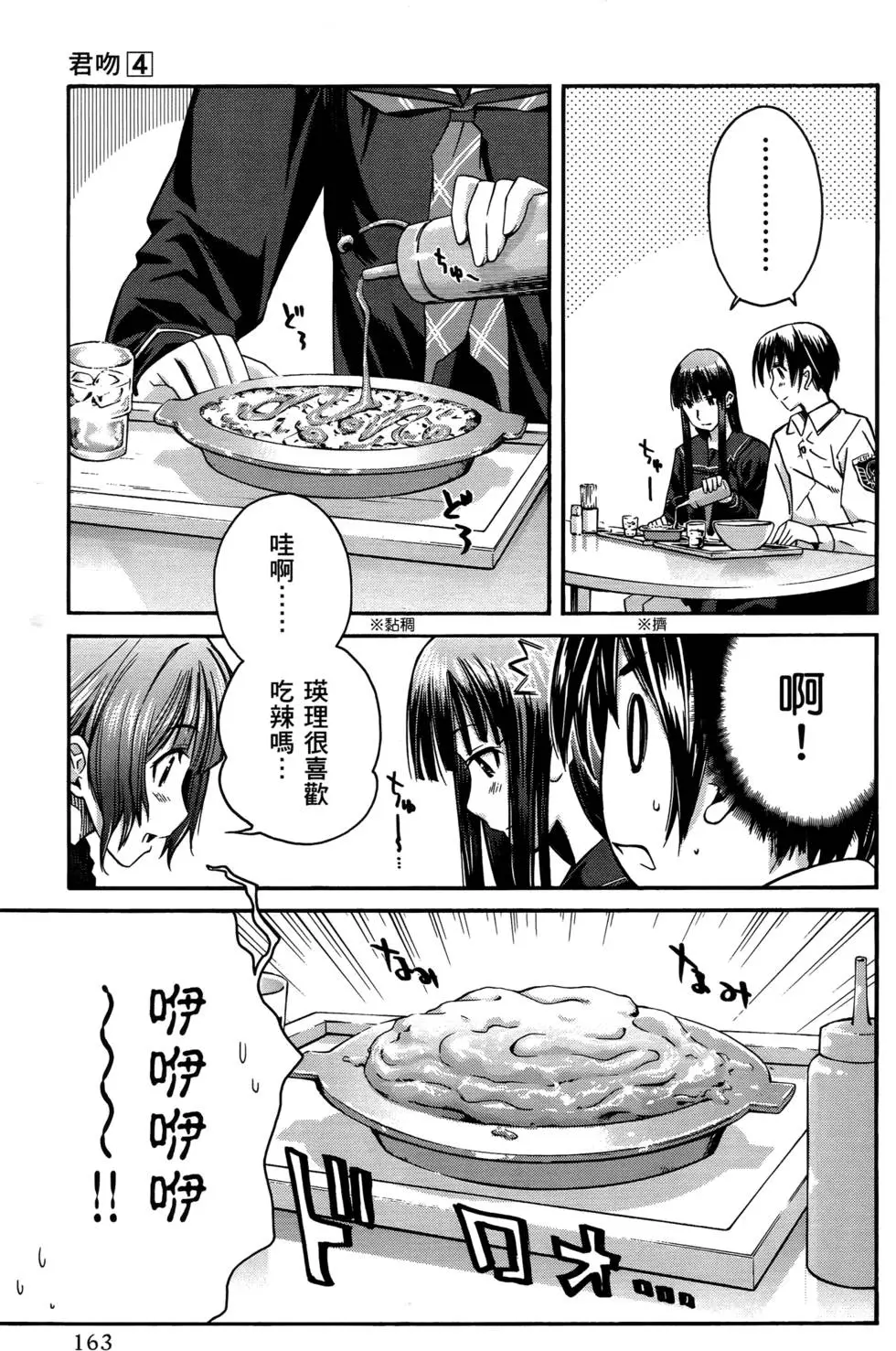 第160页