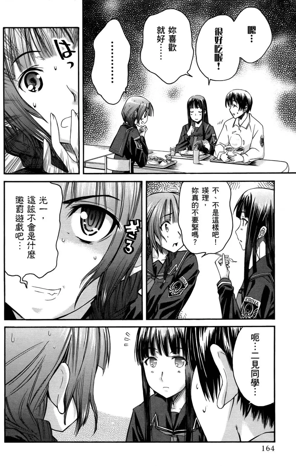 第161页