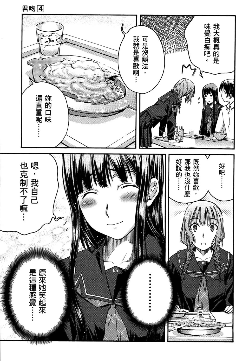 第162页