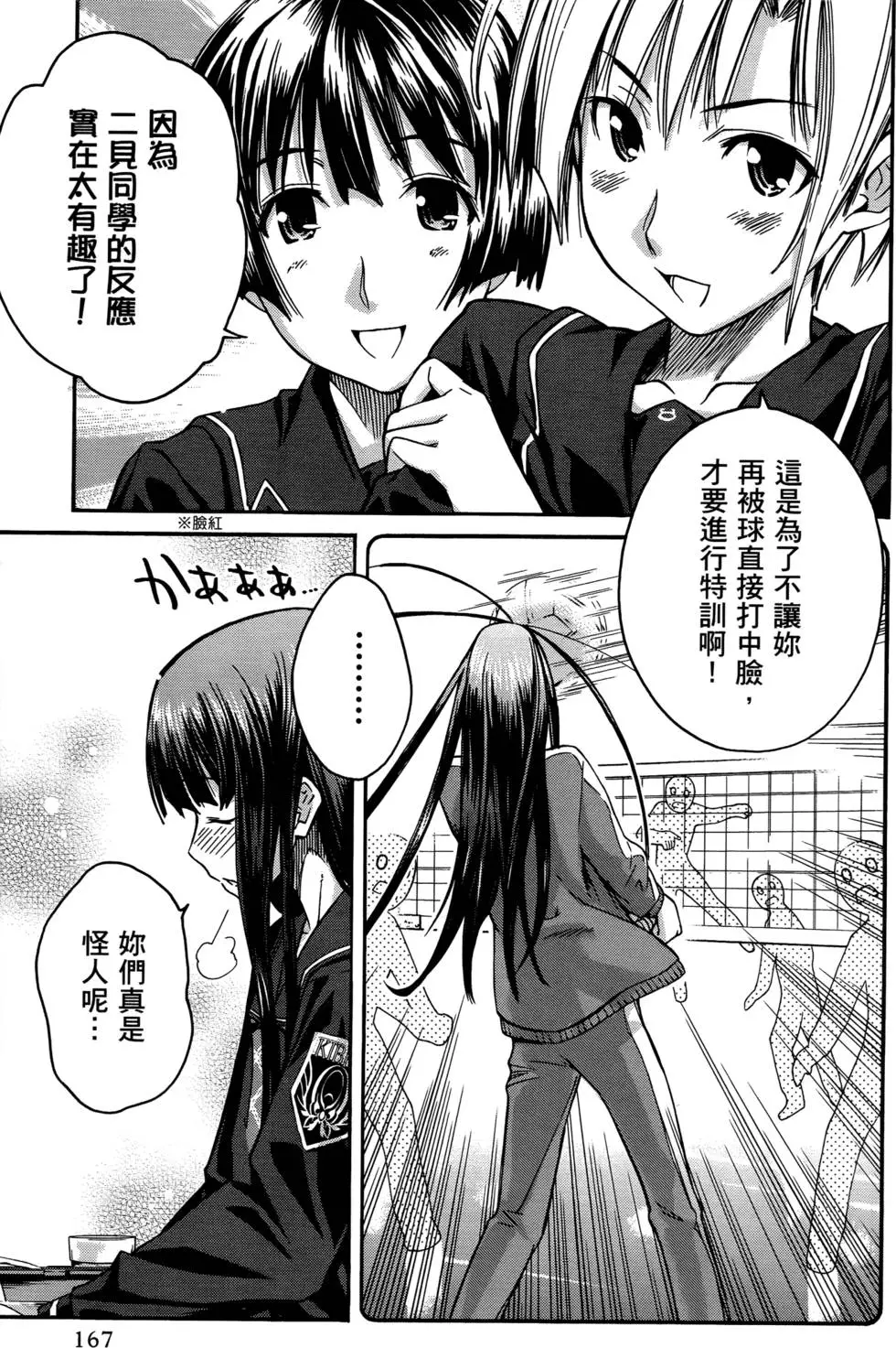 第164页