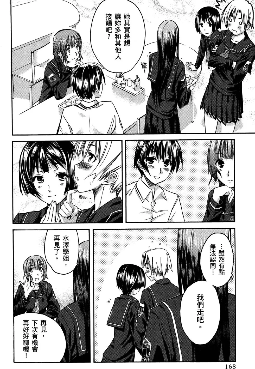 第165页