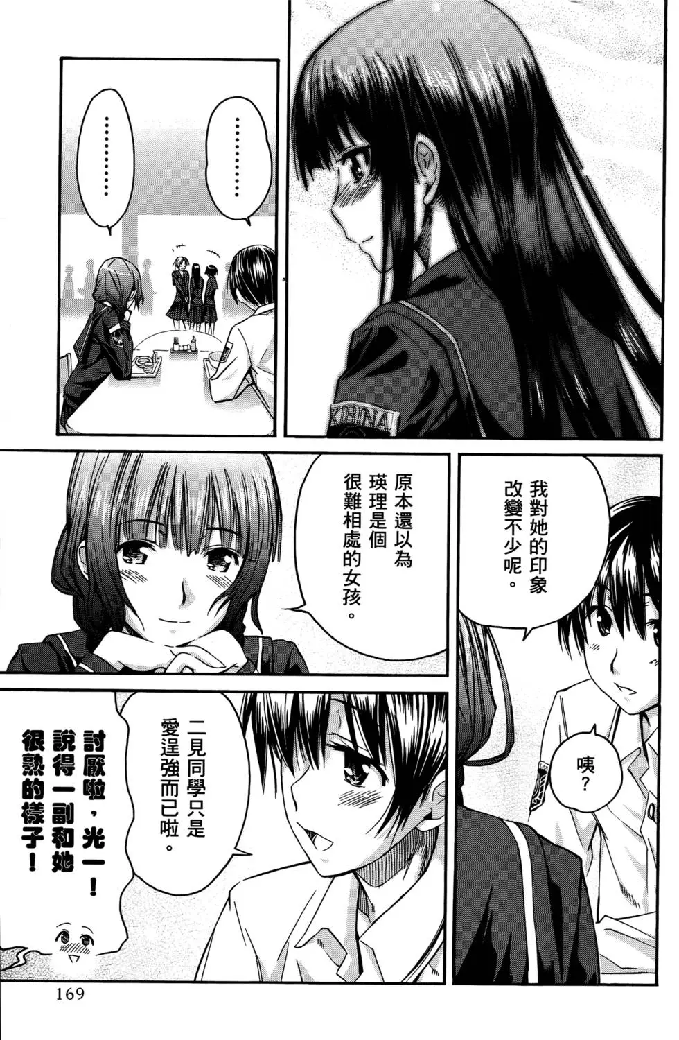 第166页