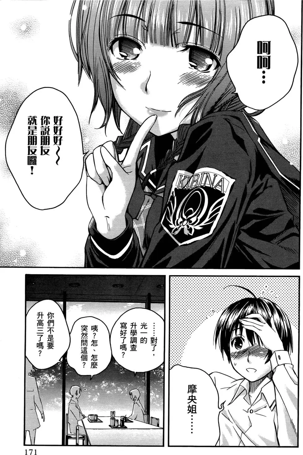 第168页