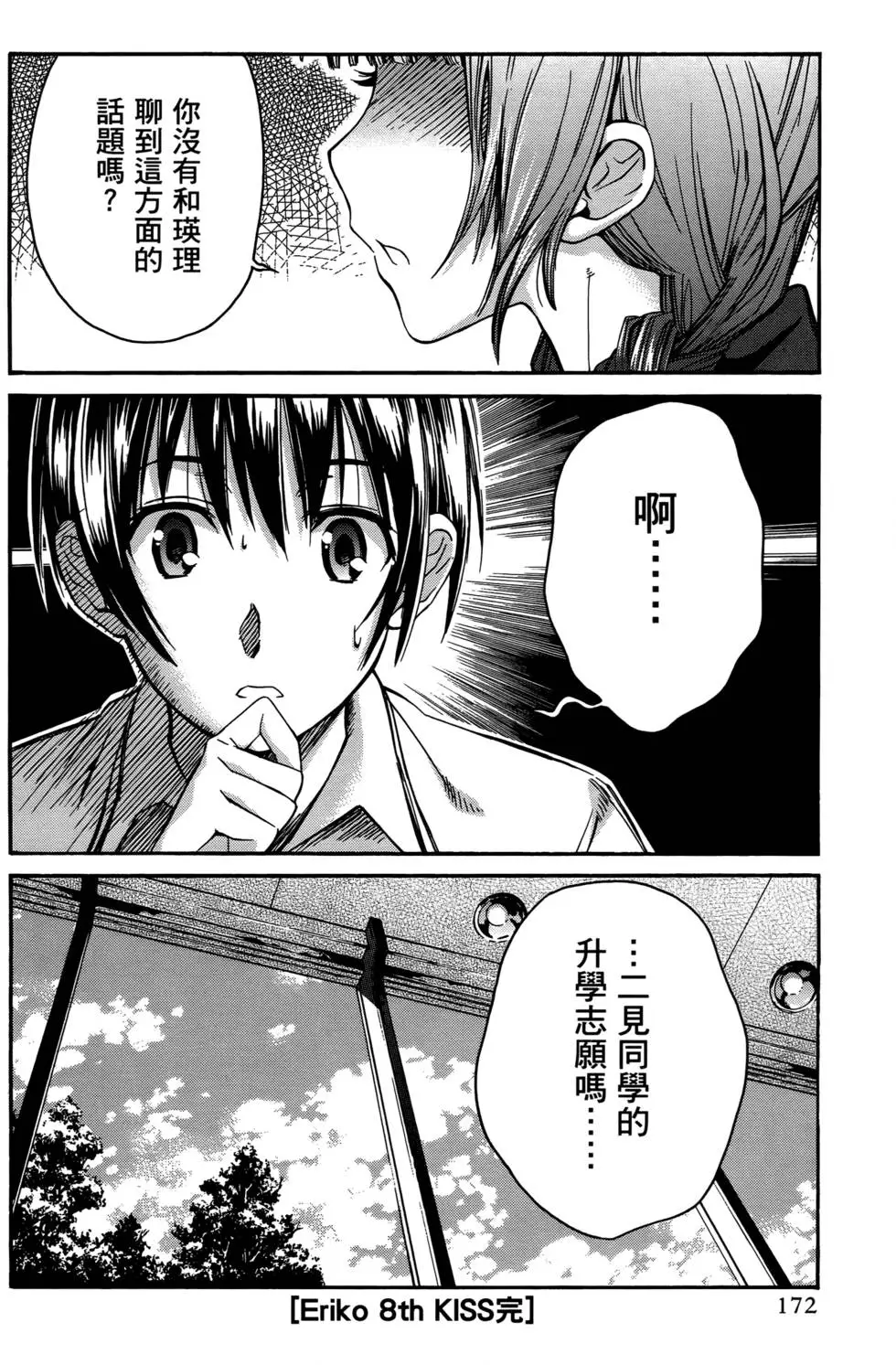 第169页