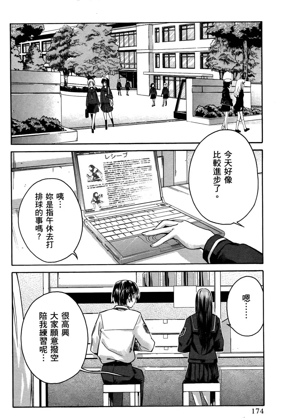 第171页
