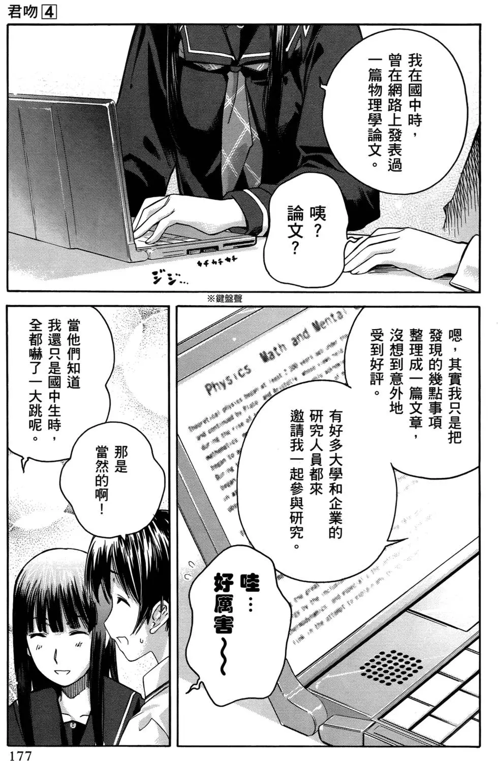 第174页