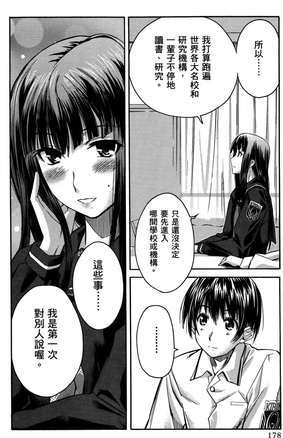 第175页