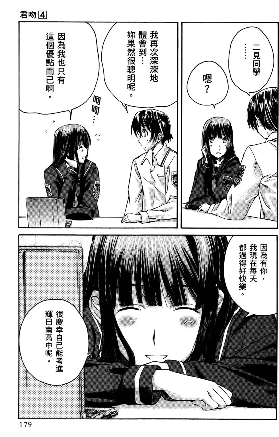 第176页