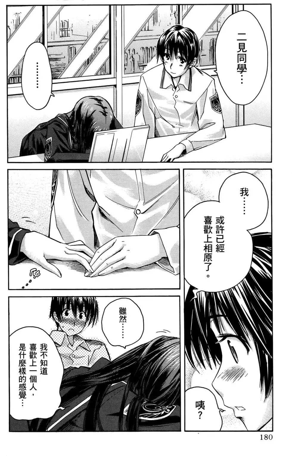 第177页