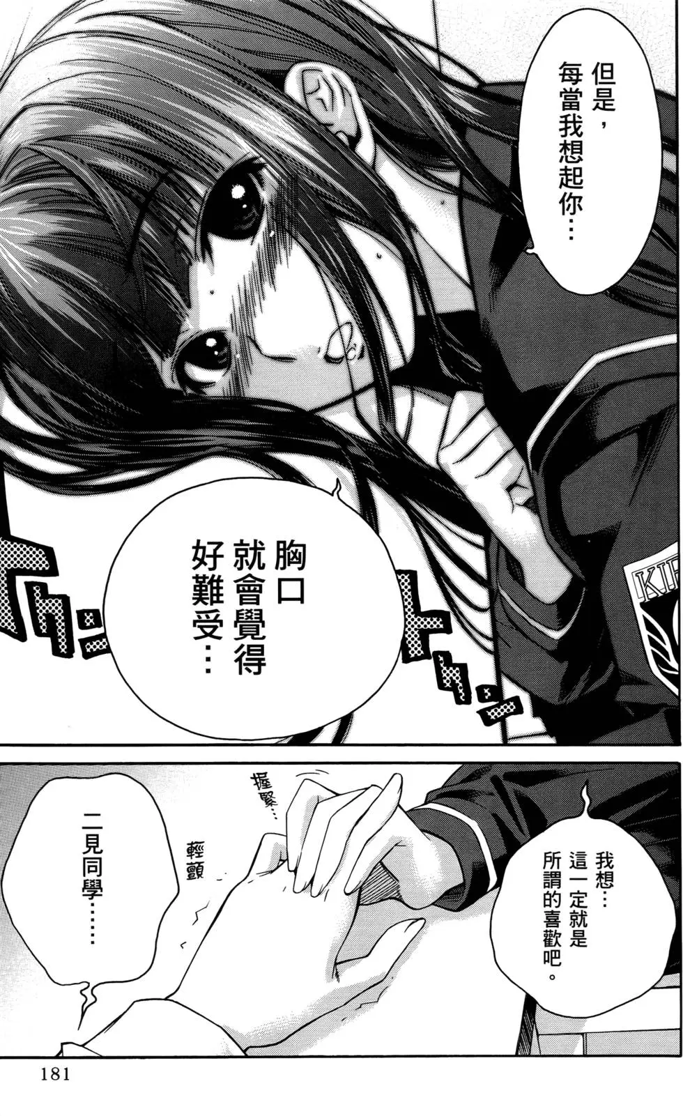 第178页