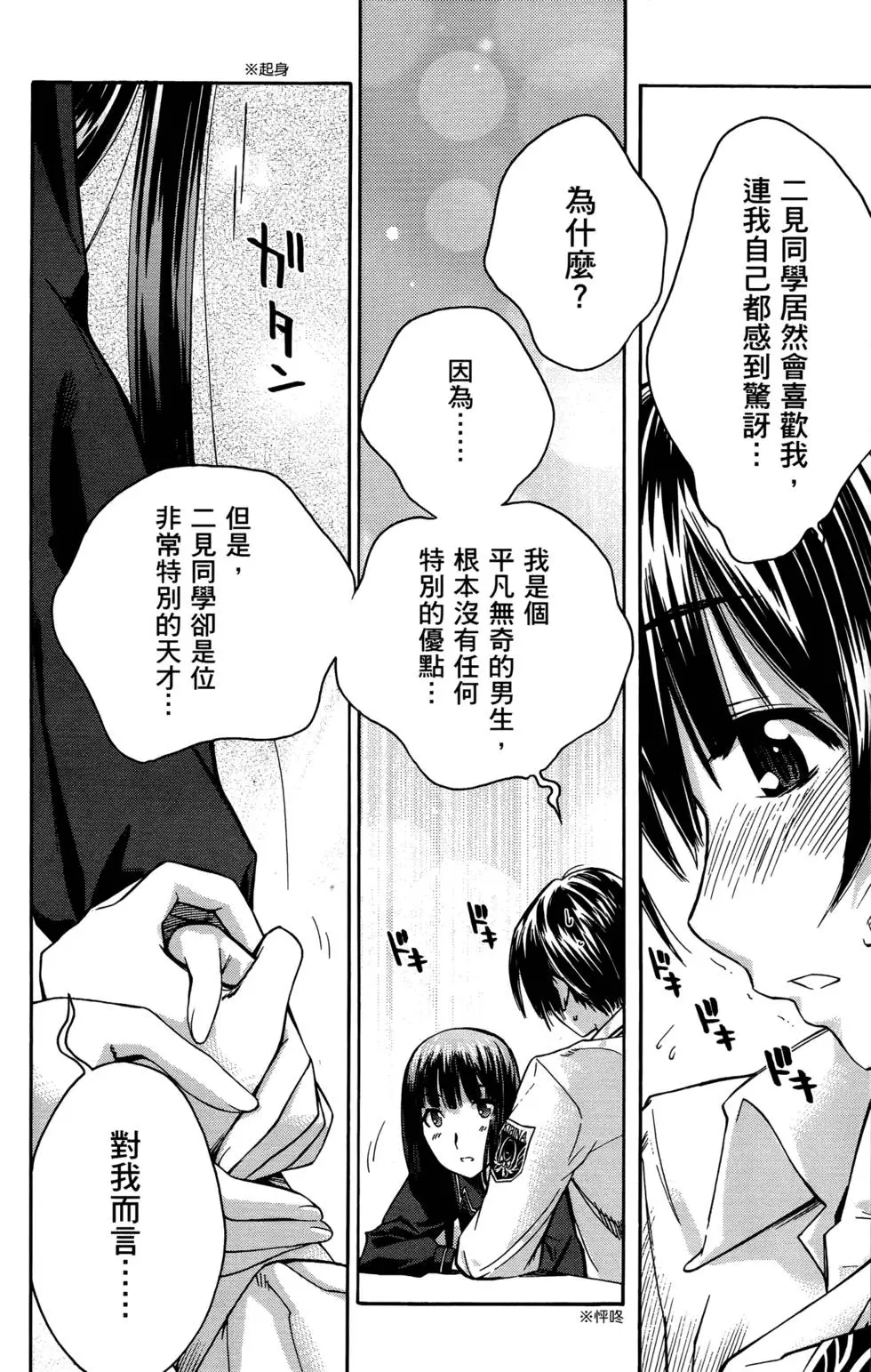 第179页