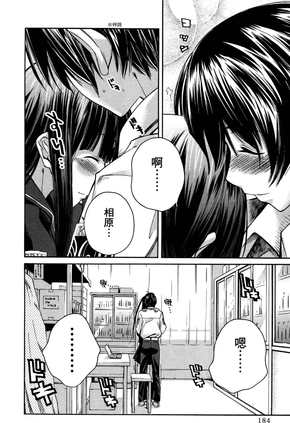 第181页