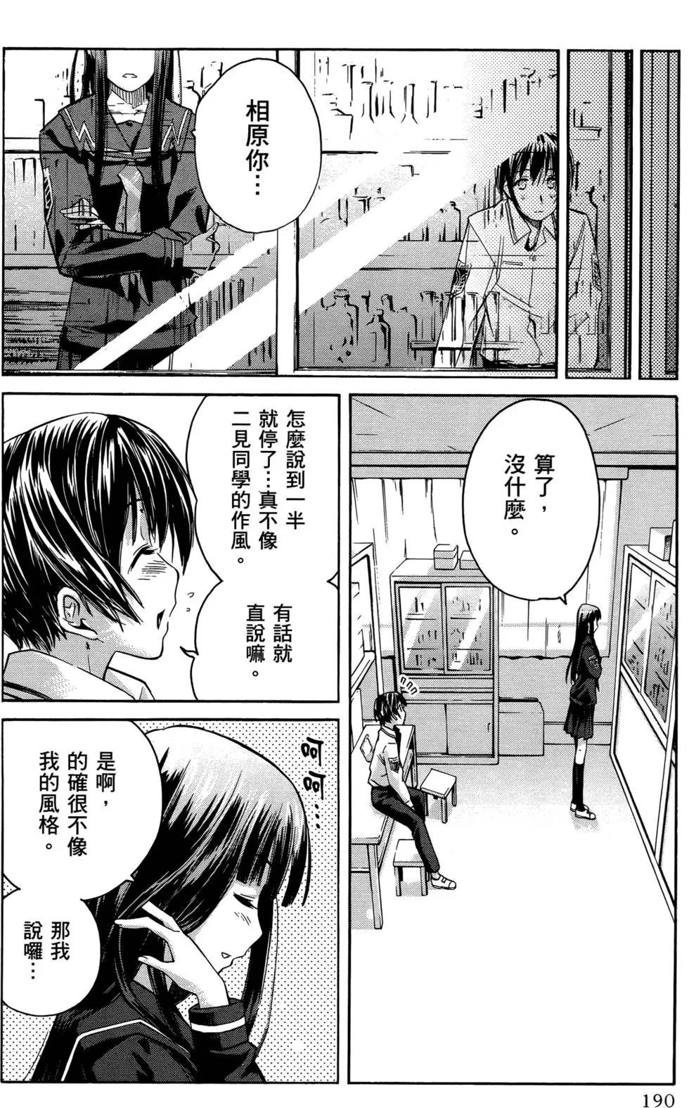 第187页