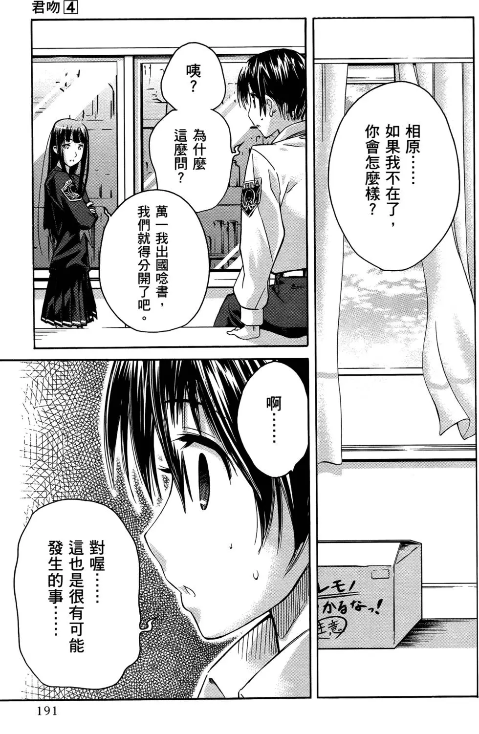 第188页
