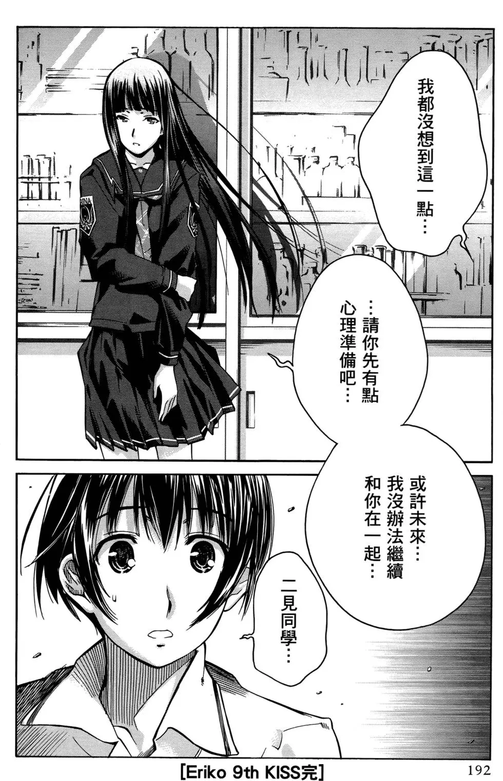 第189页