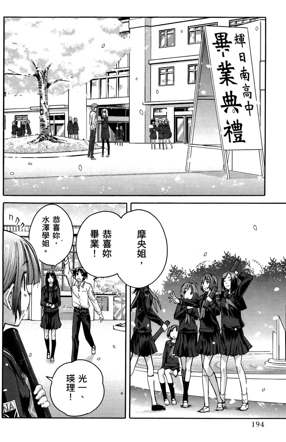 第191页