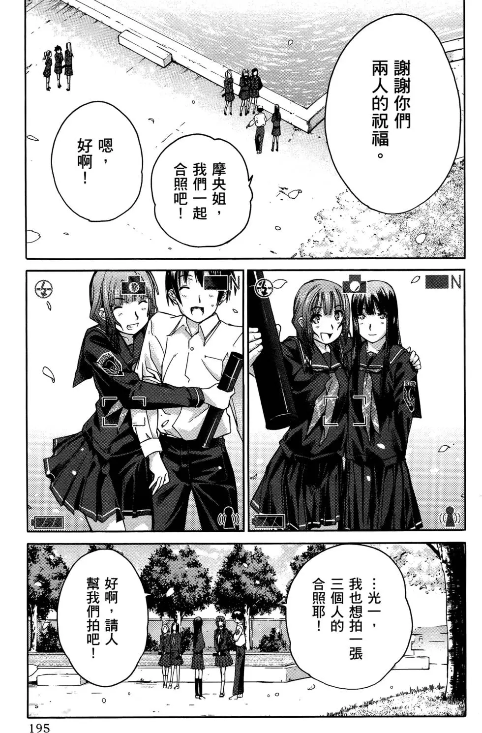 第192页