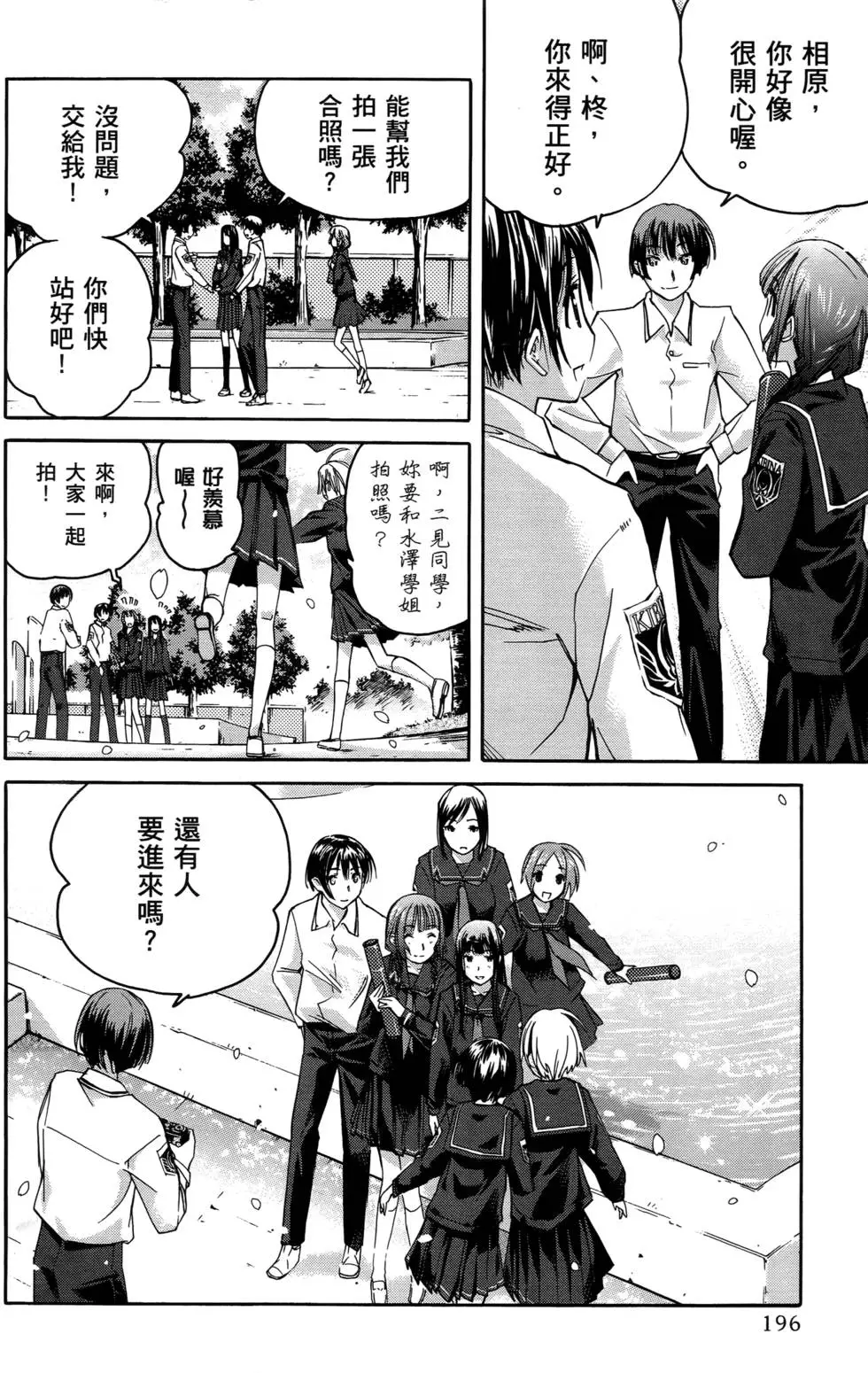 第193页
