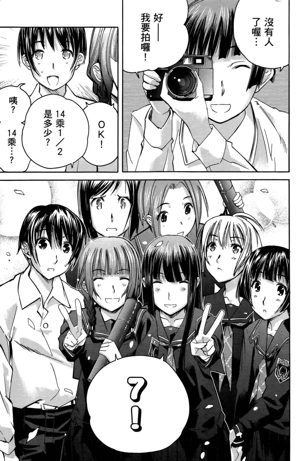 第194页