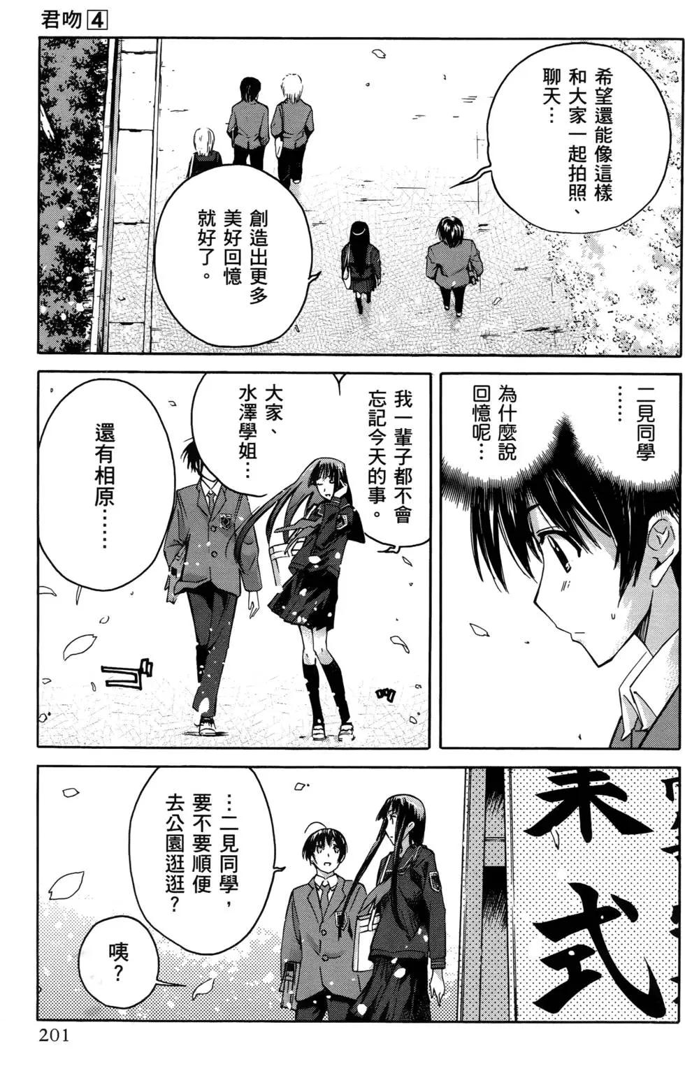 第198页