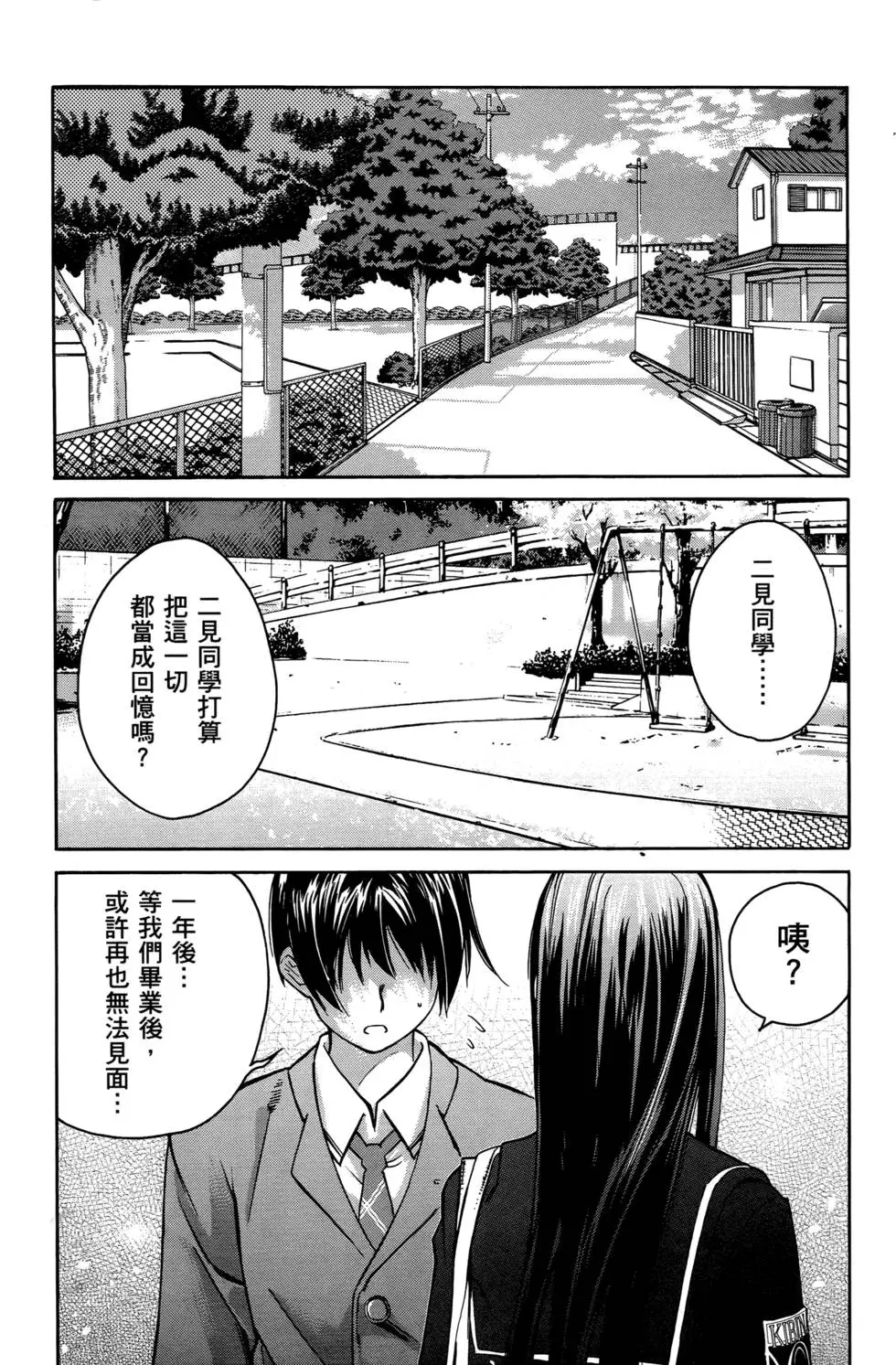 第199页