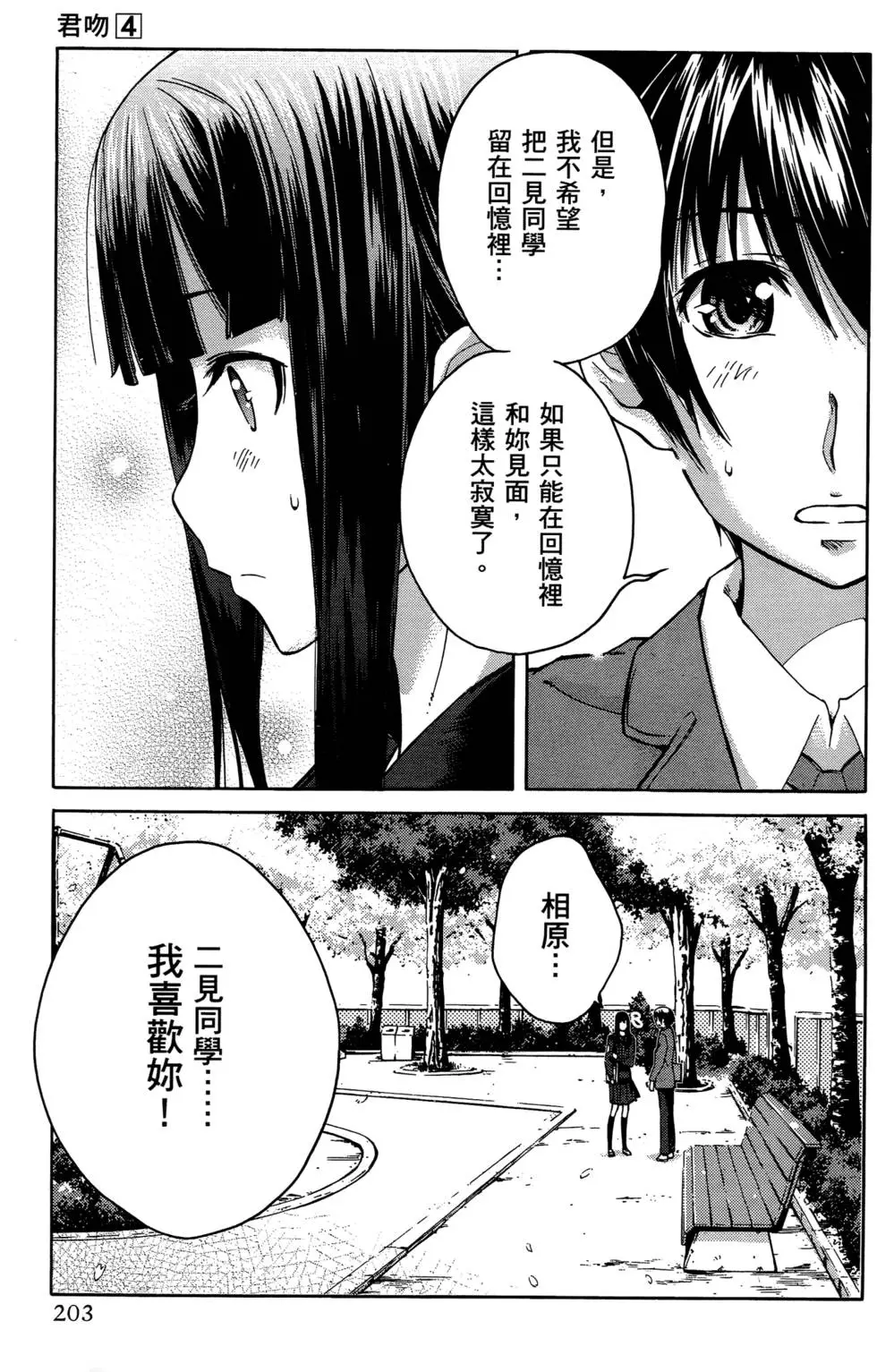 第200页