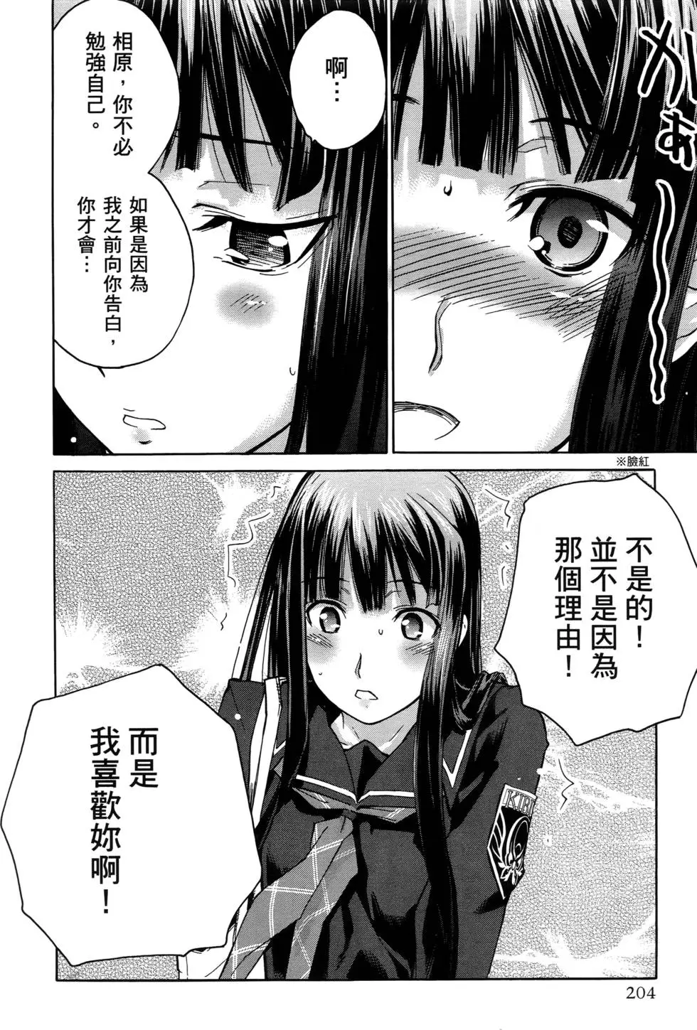 第201页