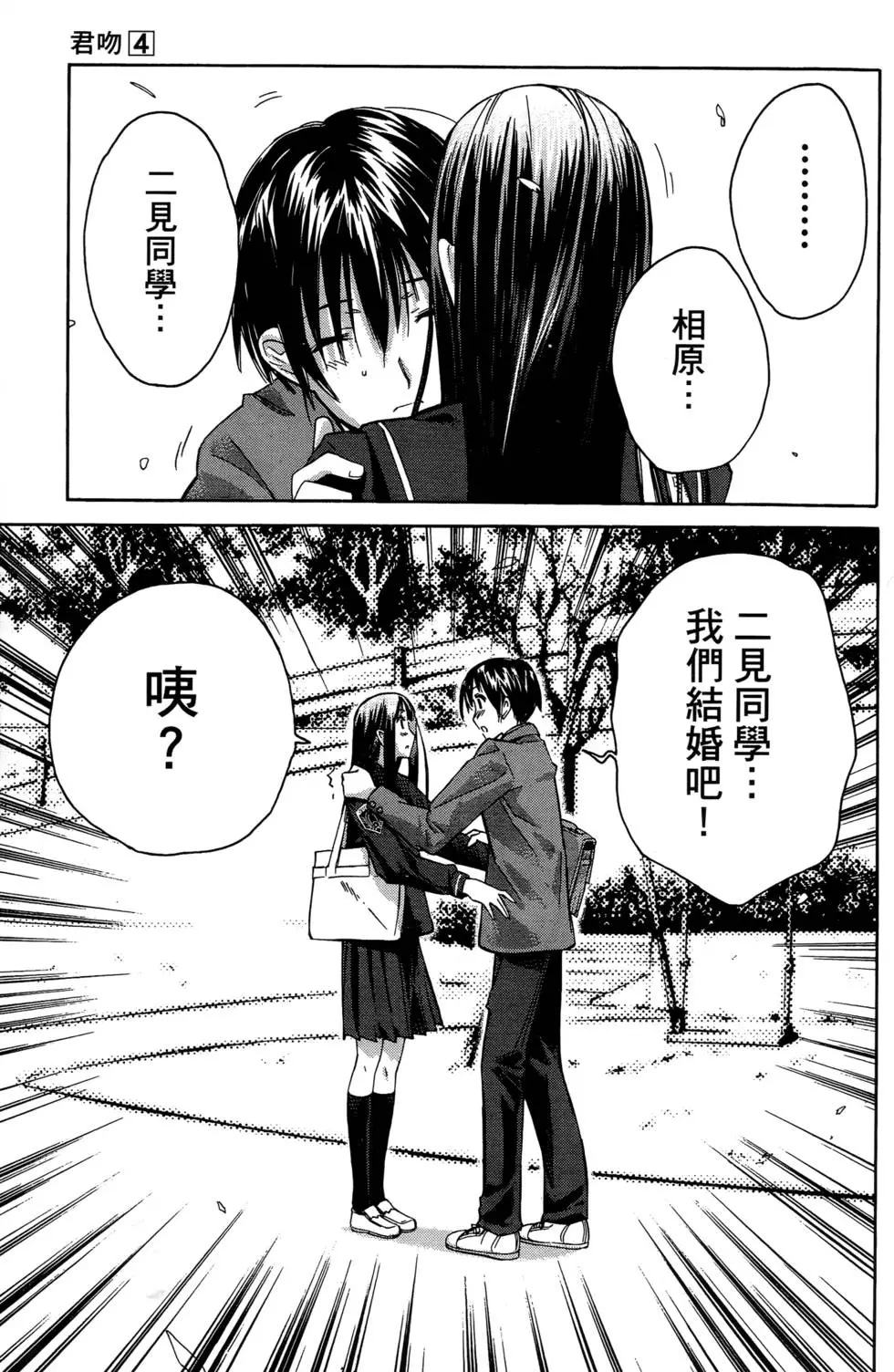 第204页