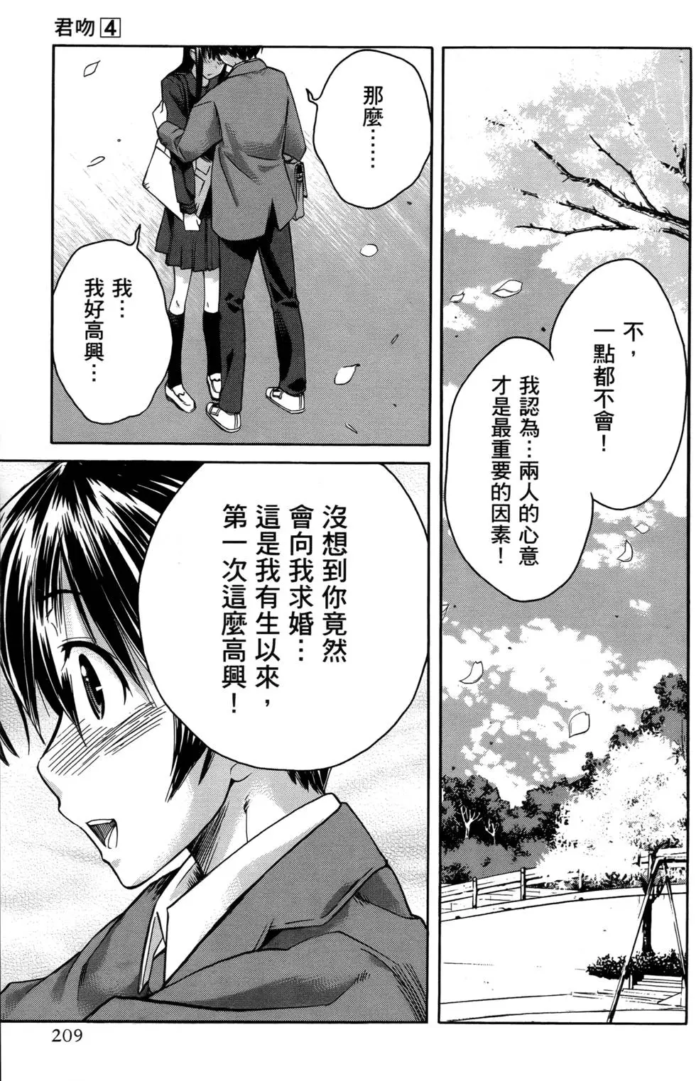 第206页