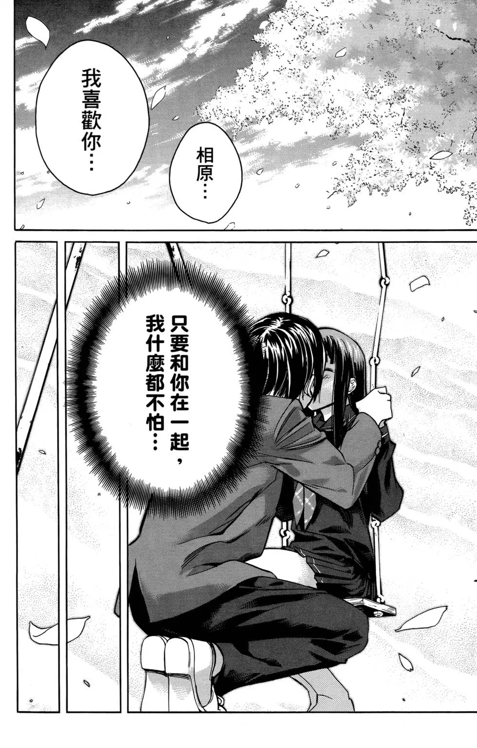 第209页