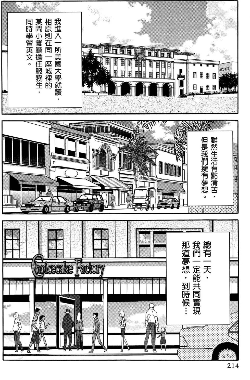 第211页