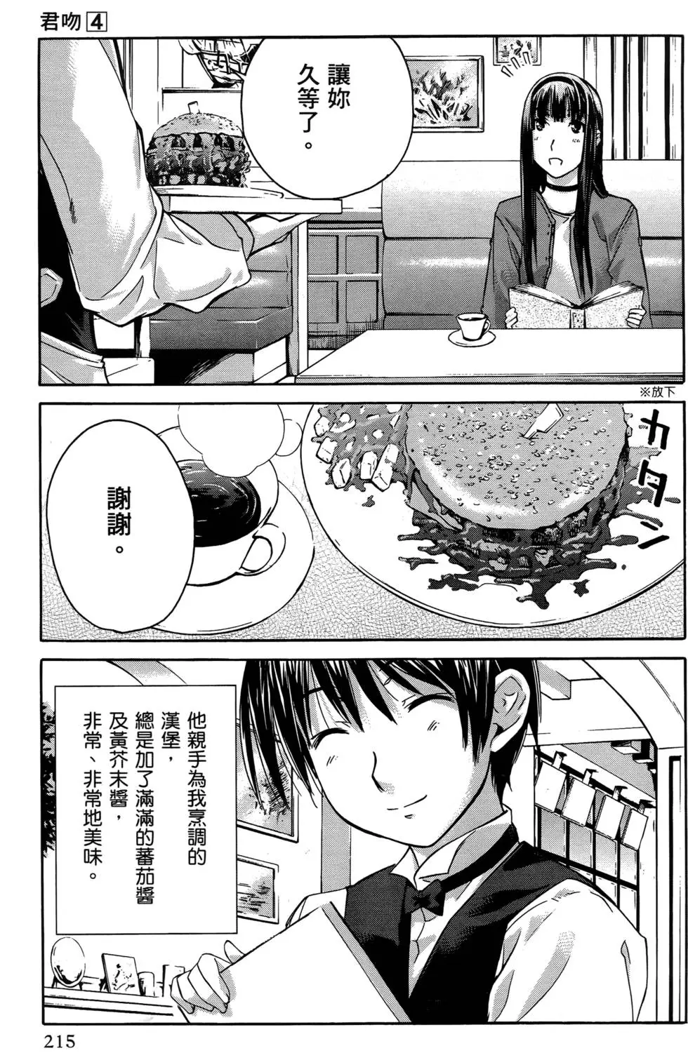 第212页