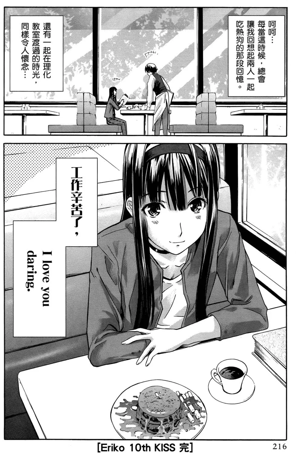 第213页