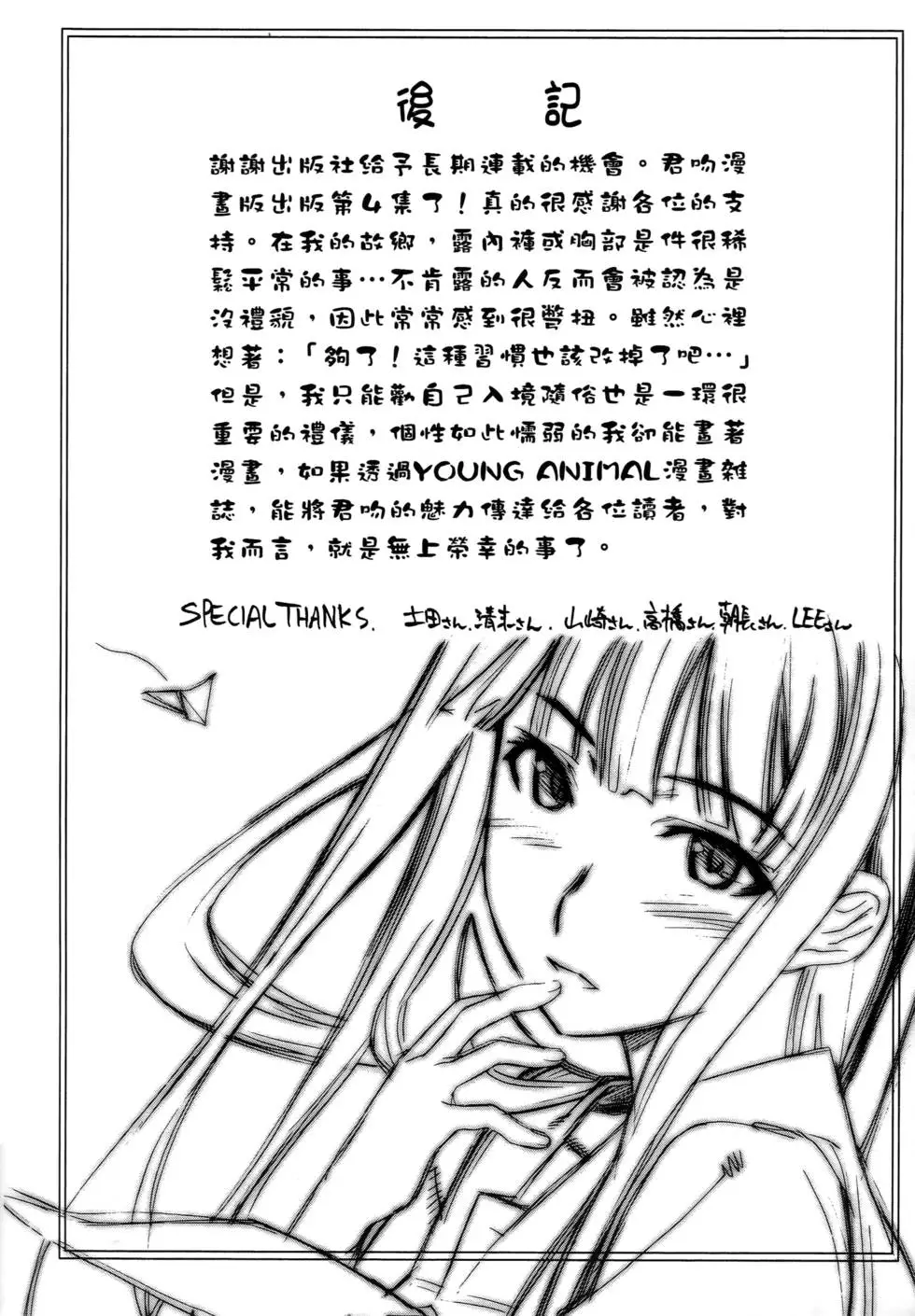 第215页