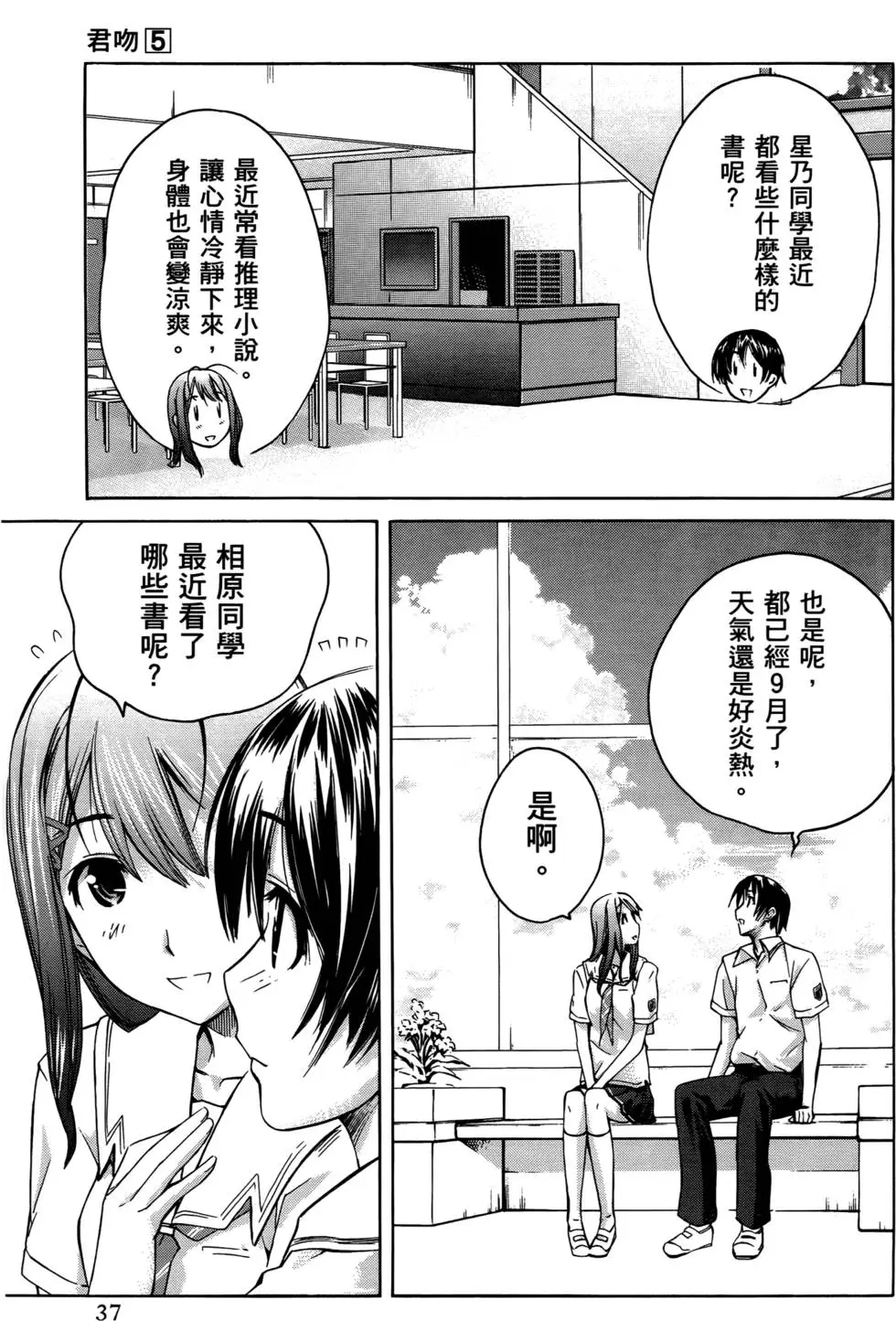 第34页