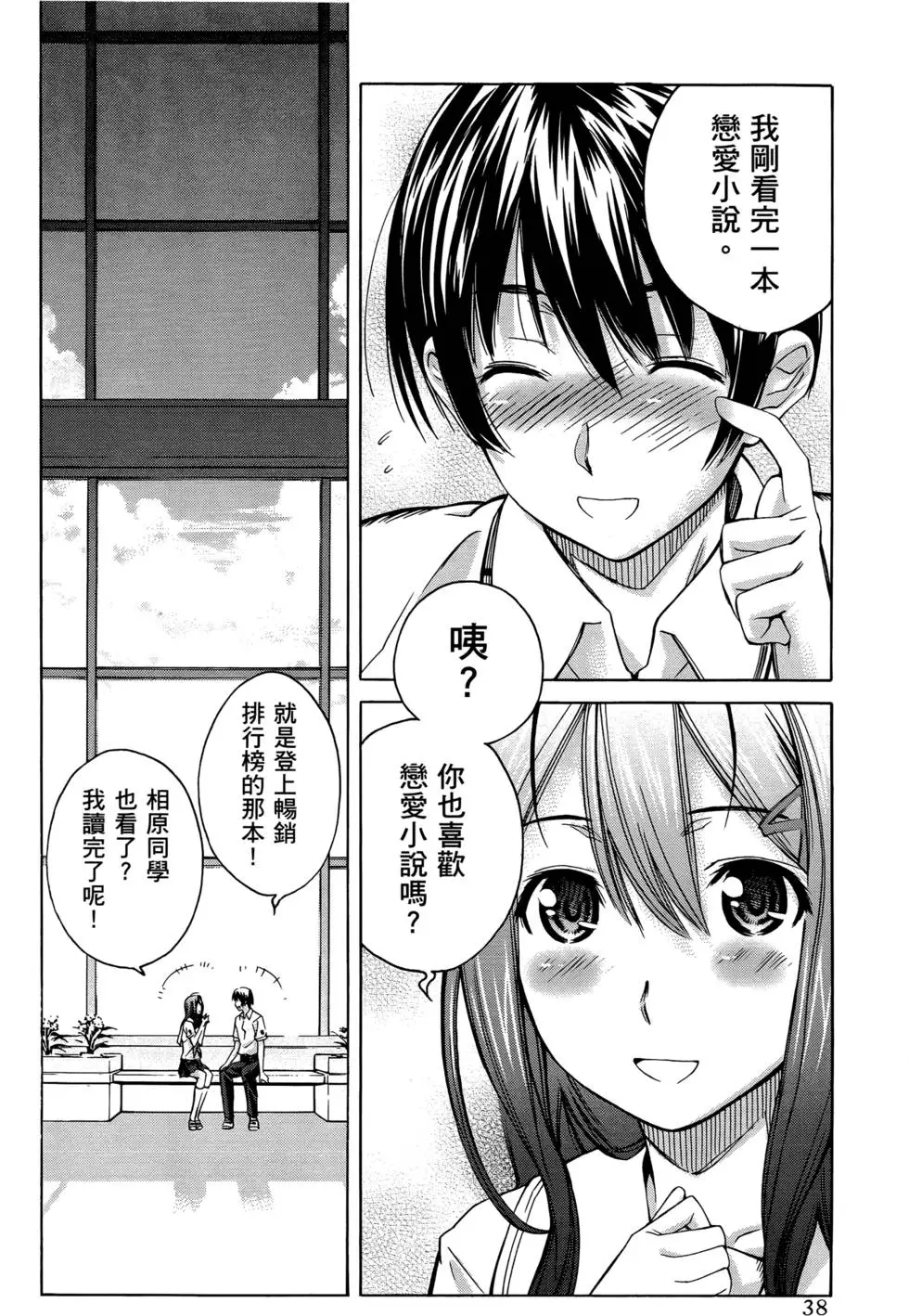 第35页