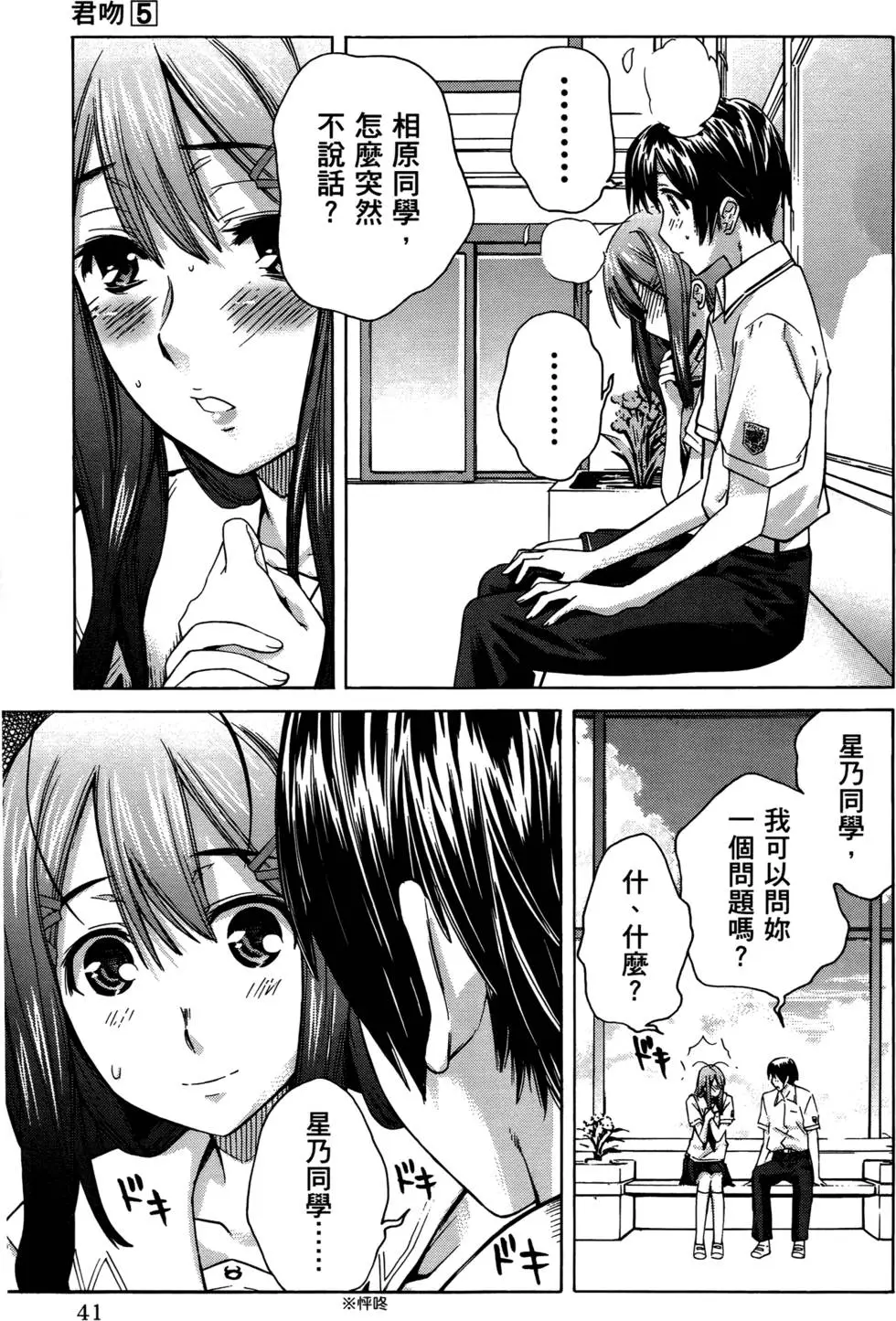第38页