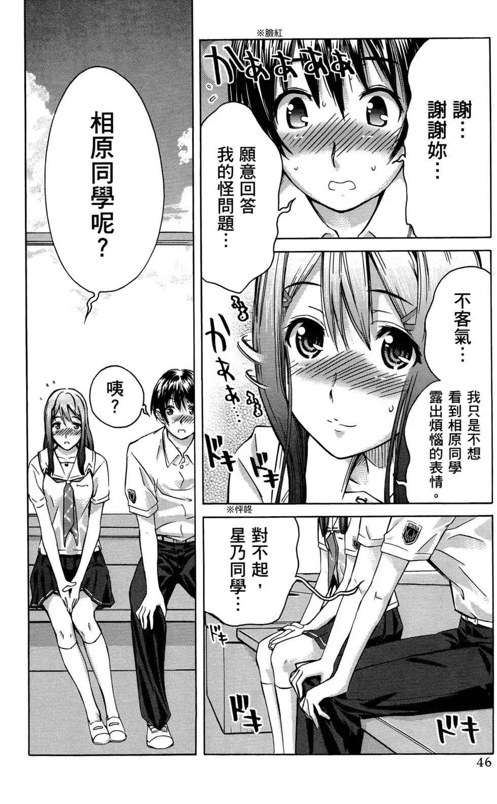 第43页