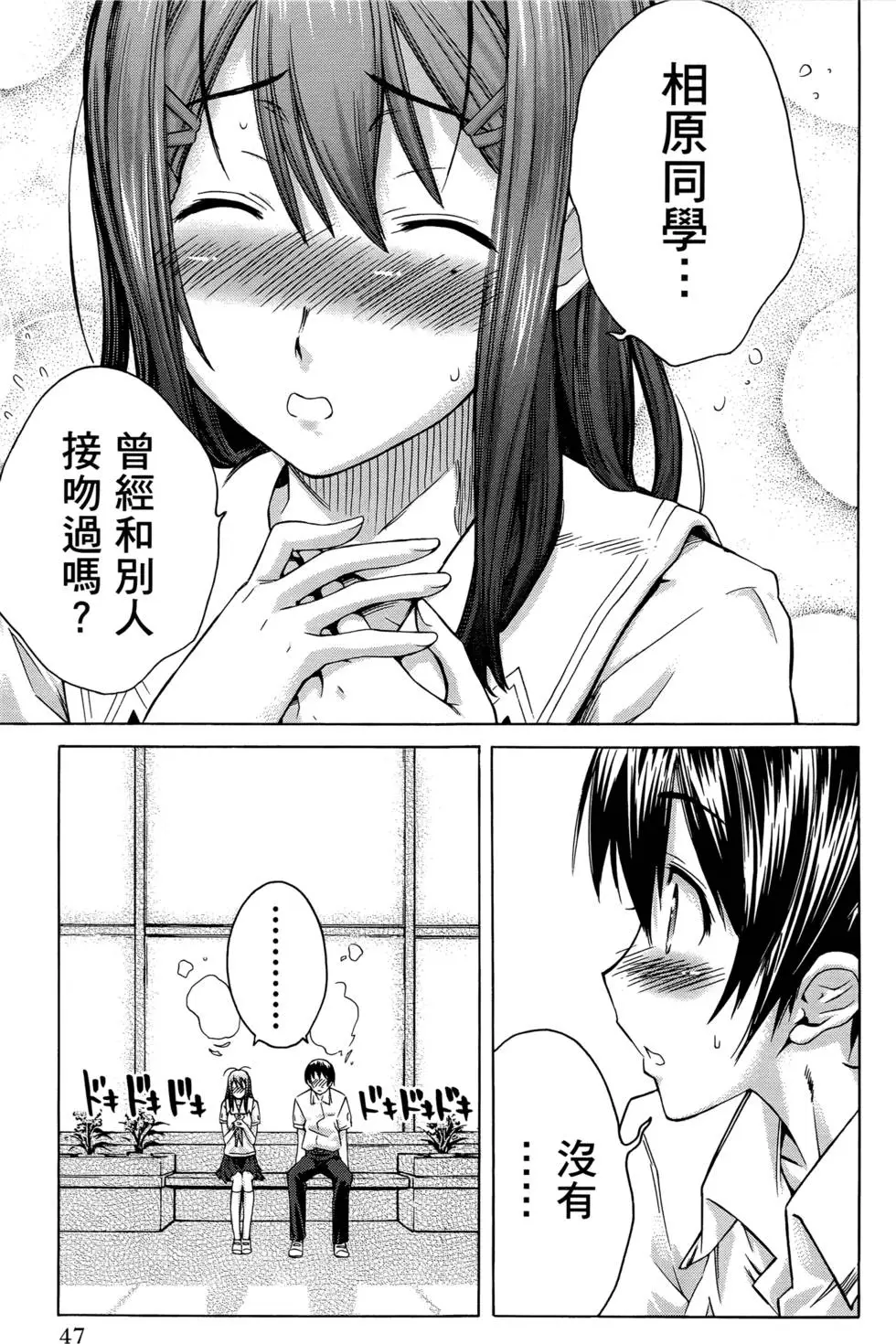 第44页