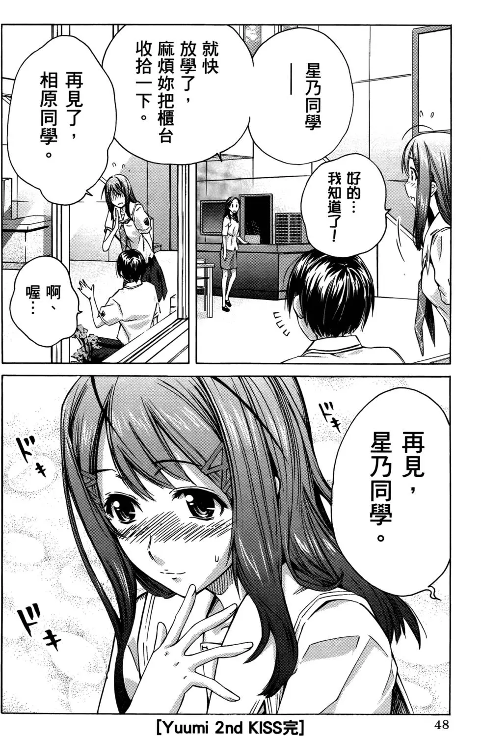 第45页