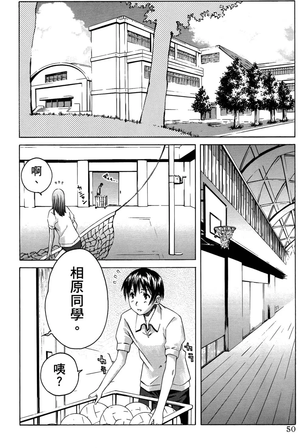 第47页