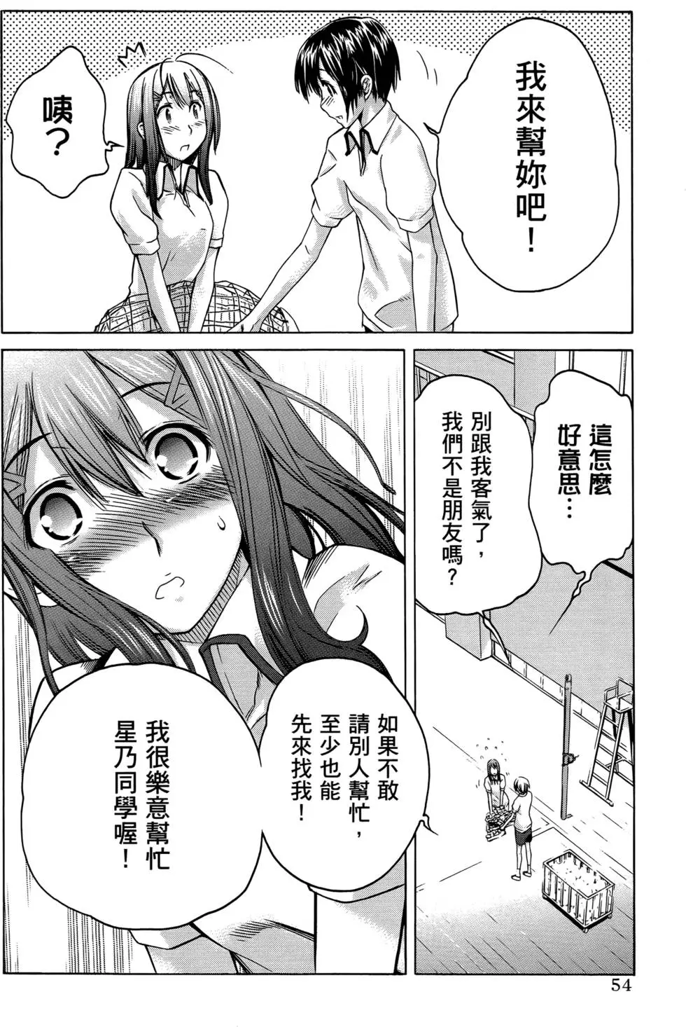 第51页