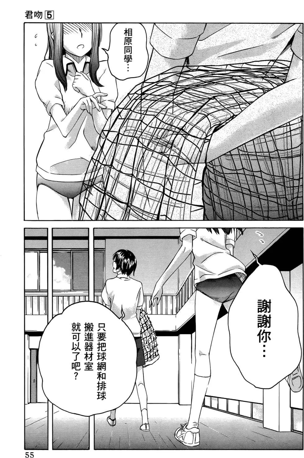 第52页