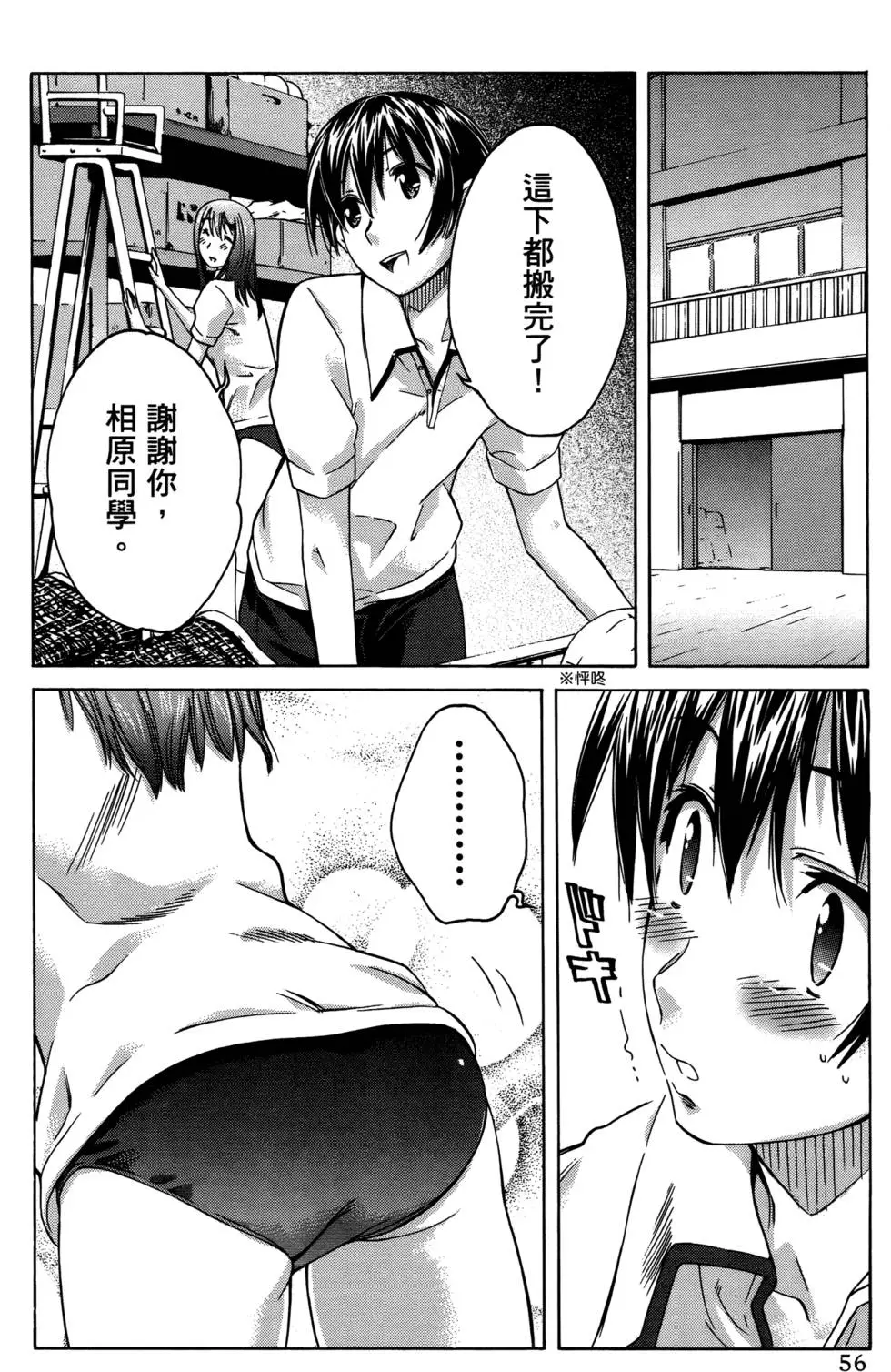 第53页