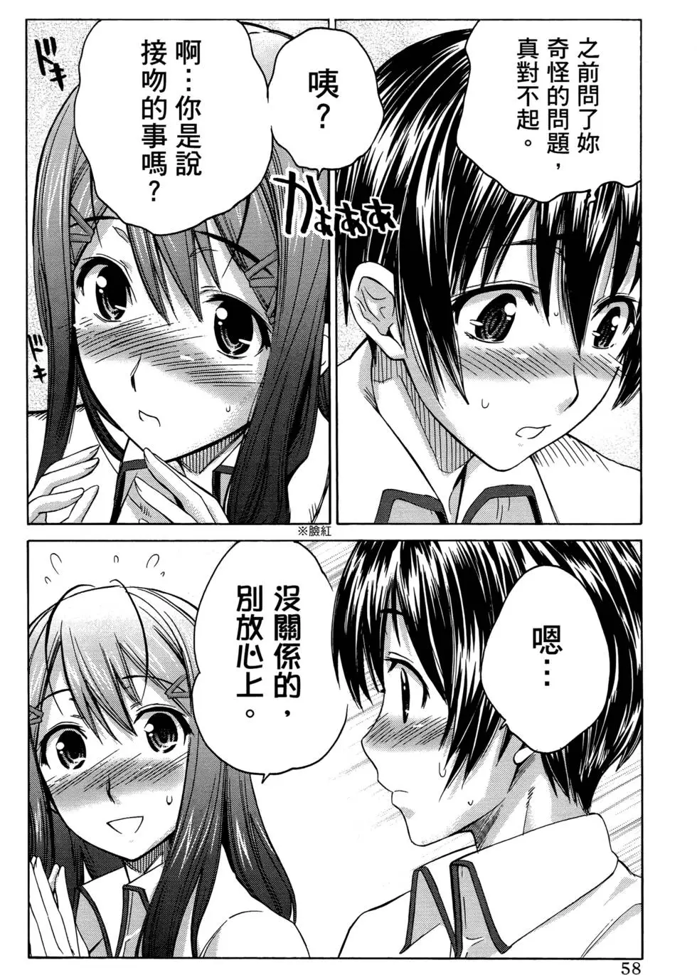 第55页