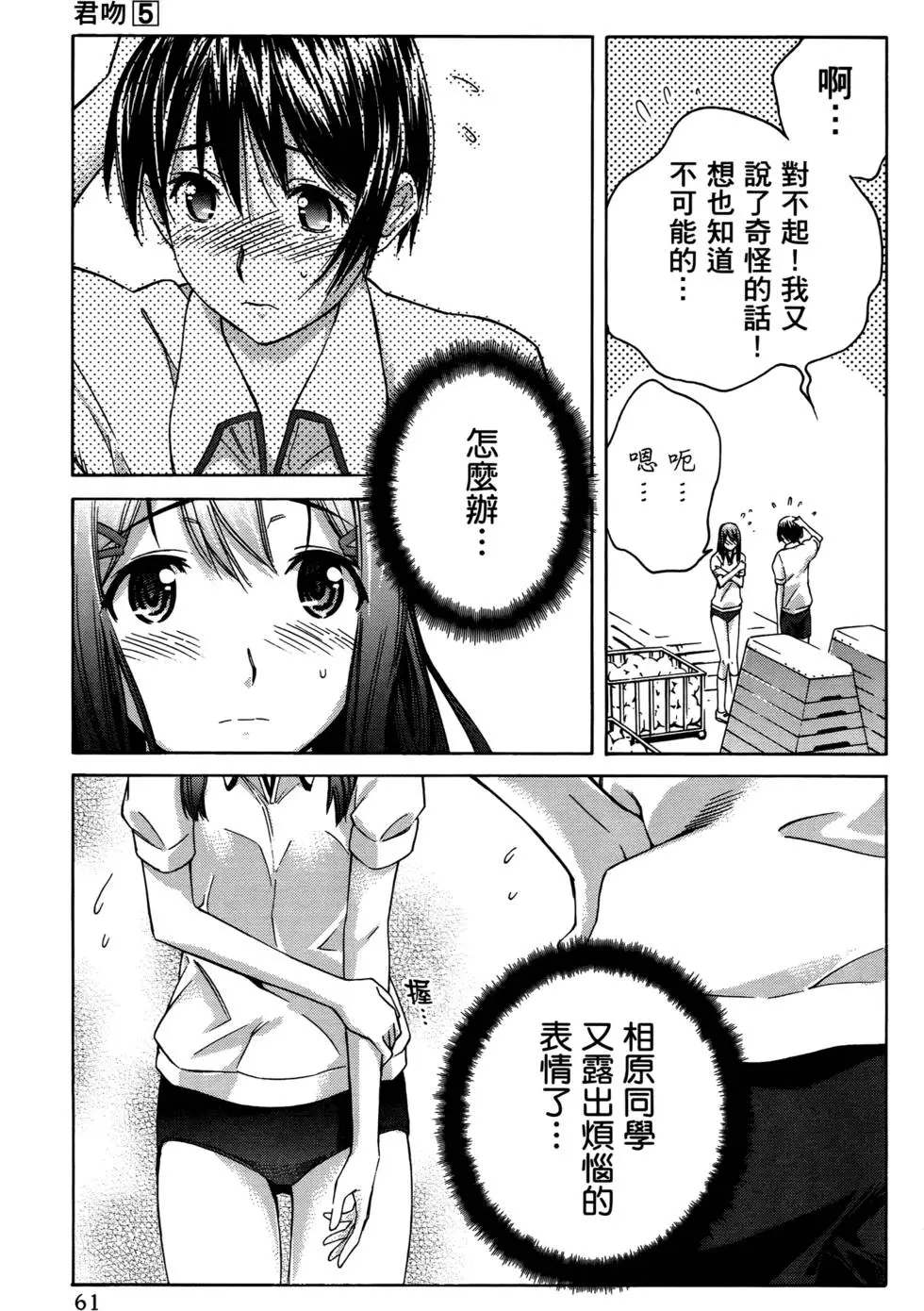 第58页